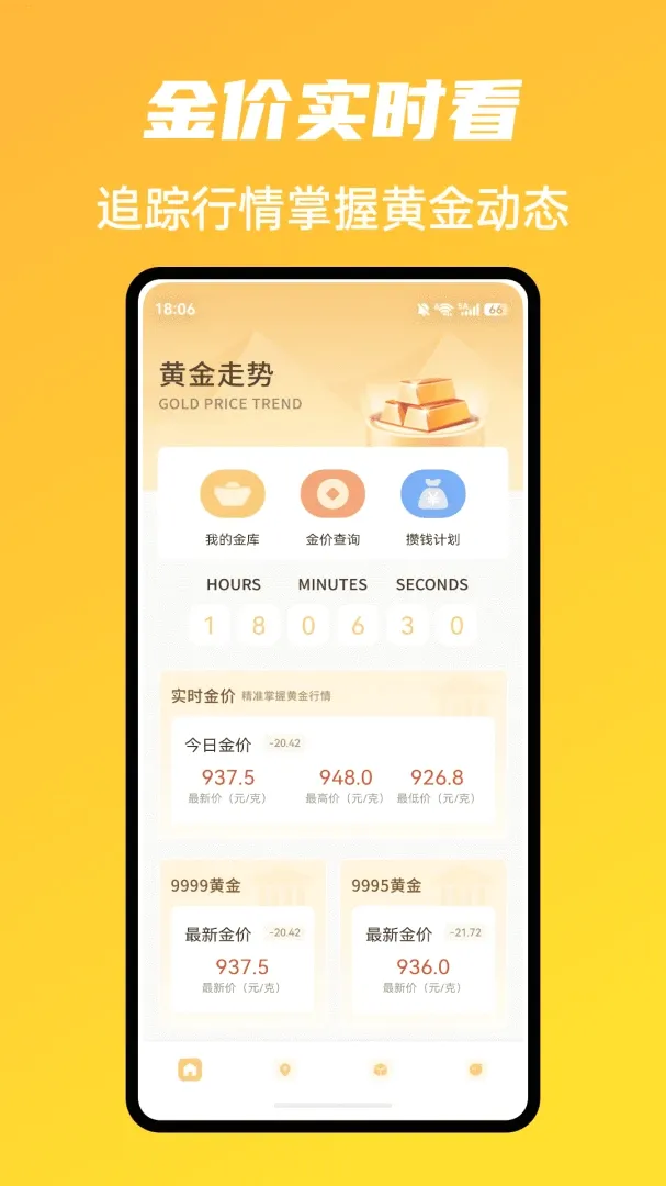 �г�ħ������������׿���ֻ���v1.0.5 ��Ѱ�