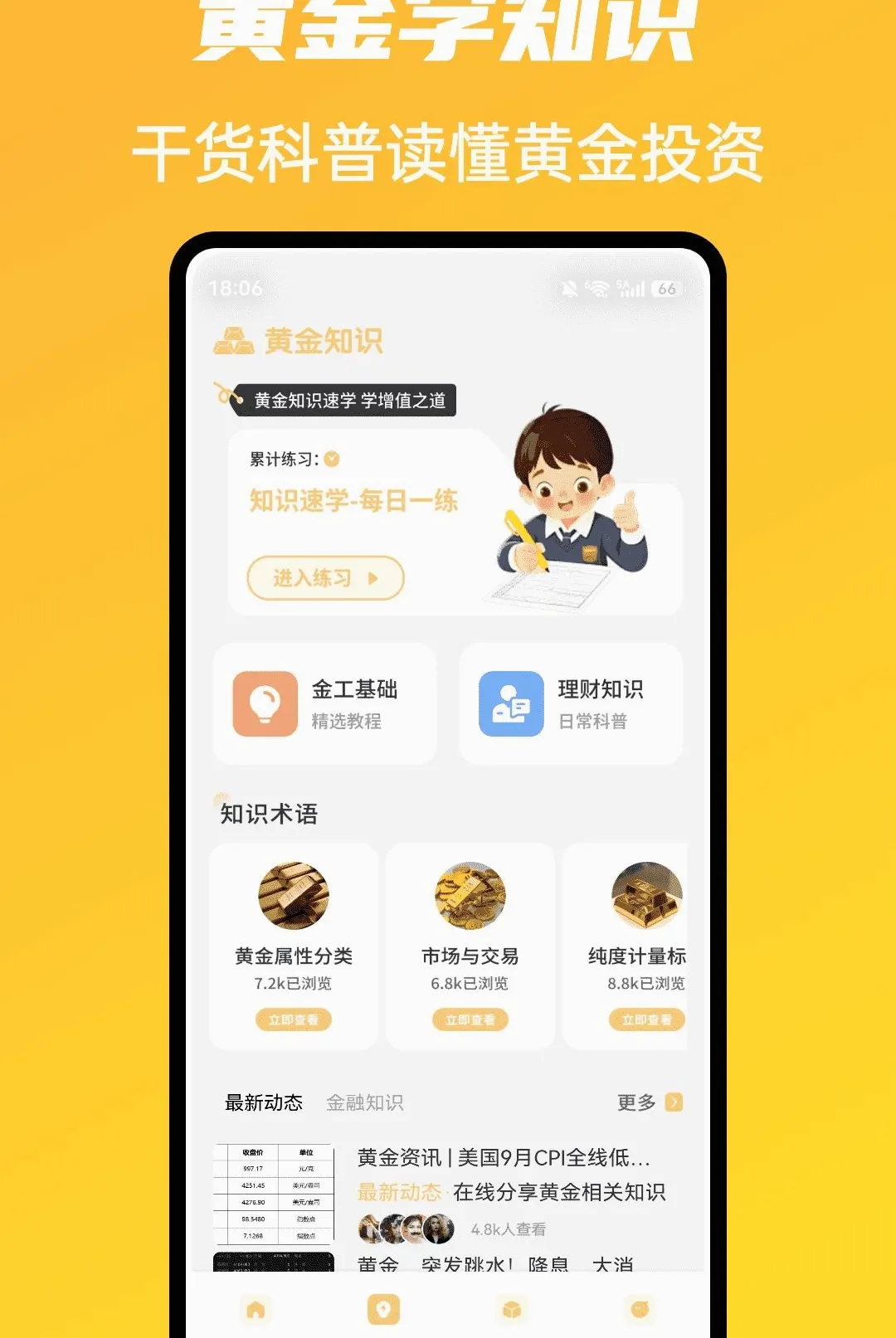�г�ħ������������׿���ֻ���v1.0.5 ��Ѱ�