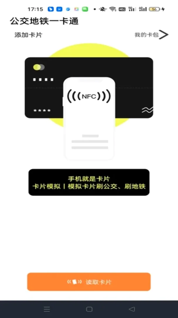 ��������ͨ�в�����2026���°汾v1.0.0 ��׿��