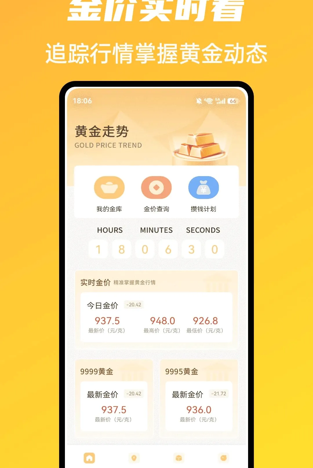 �г�ħ������������׿���ֻ���v1.0.5 ��Ѱ�