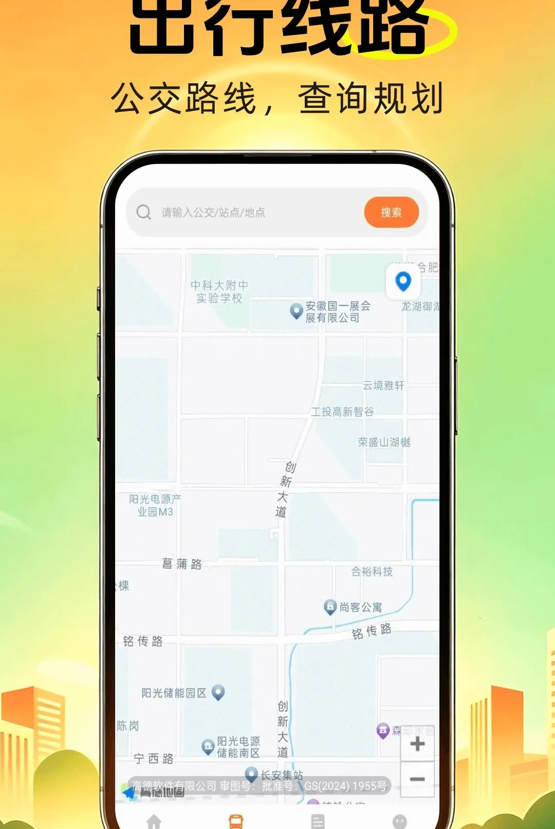��������ͨ�в�����2026���°汾v1.0.0 ��׿��