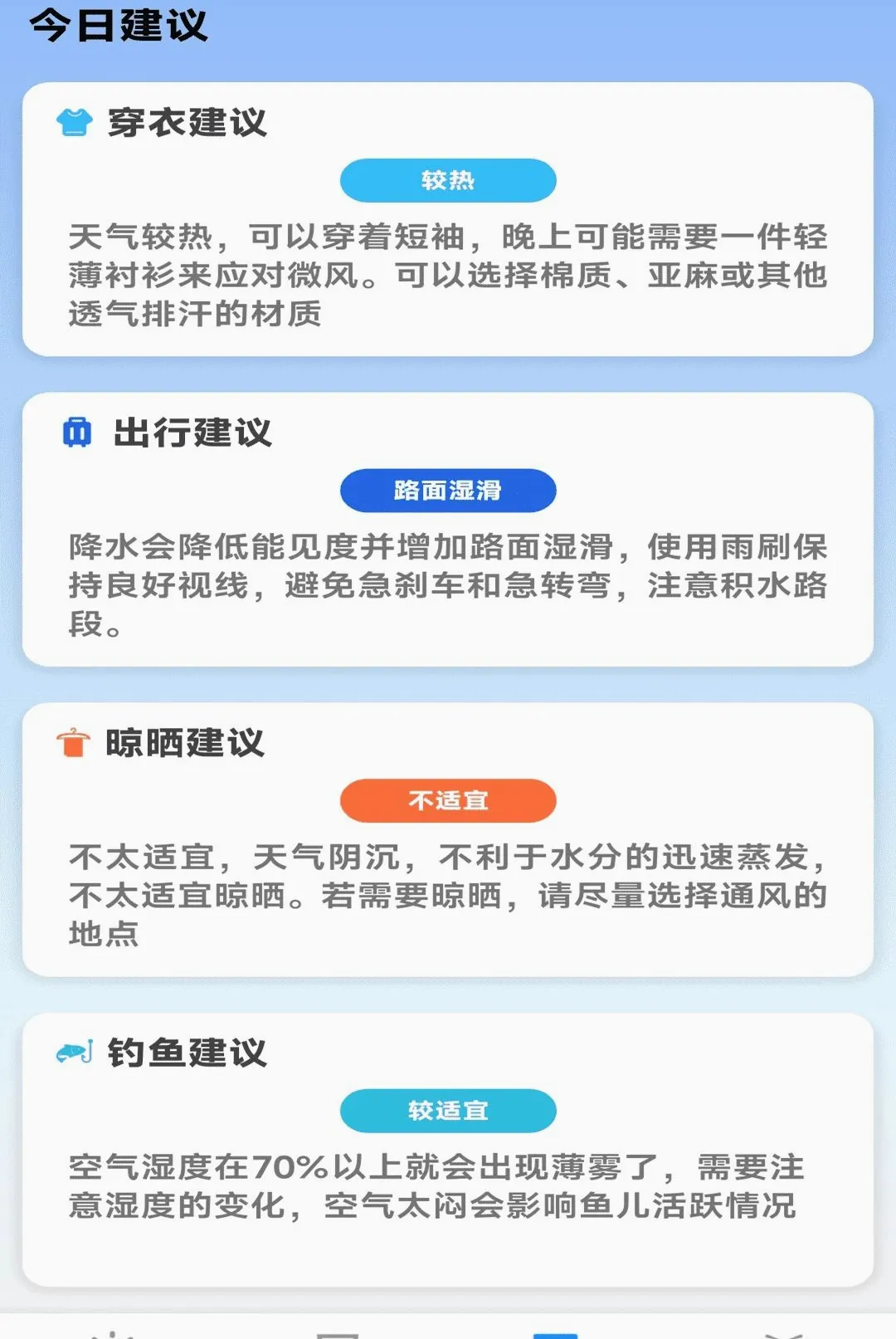��������������(��������Ӧ��)v1.0.00.00 ��׿��