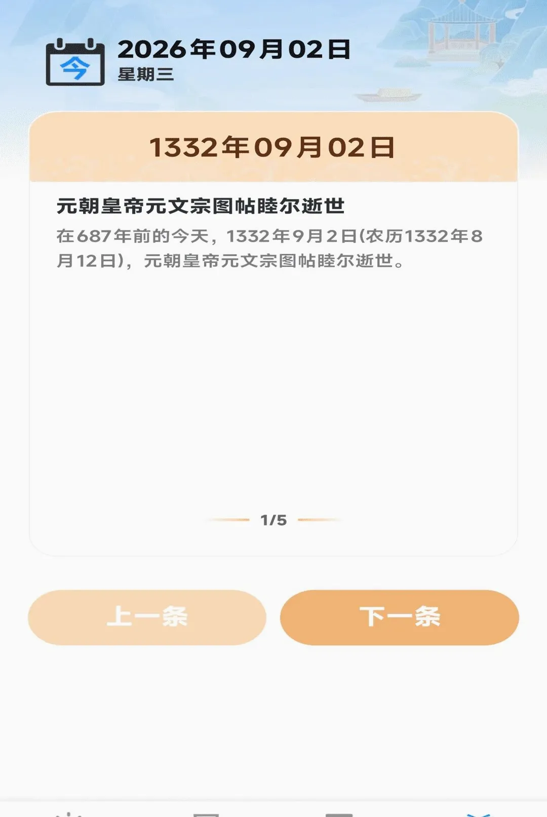 ��������������(��������Ӧ��)v1.0.00.00 ��׿��
