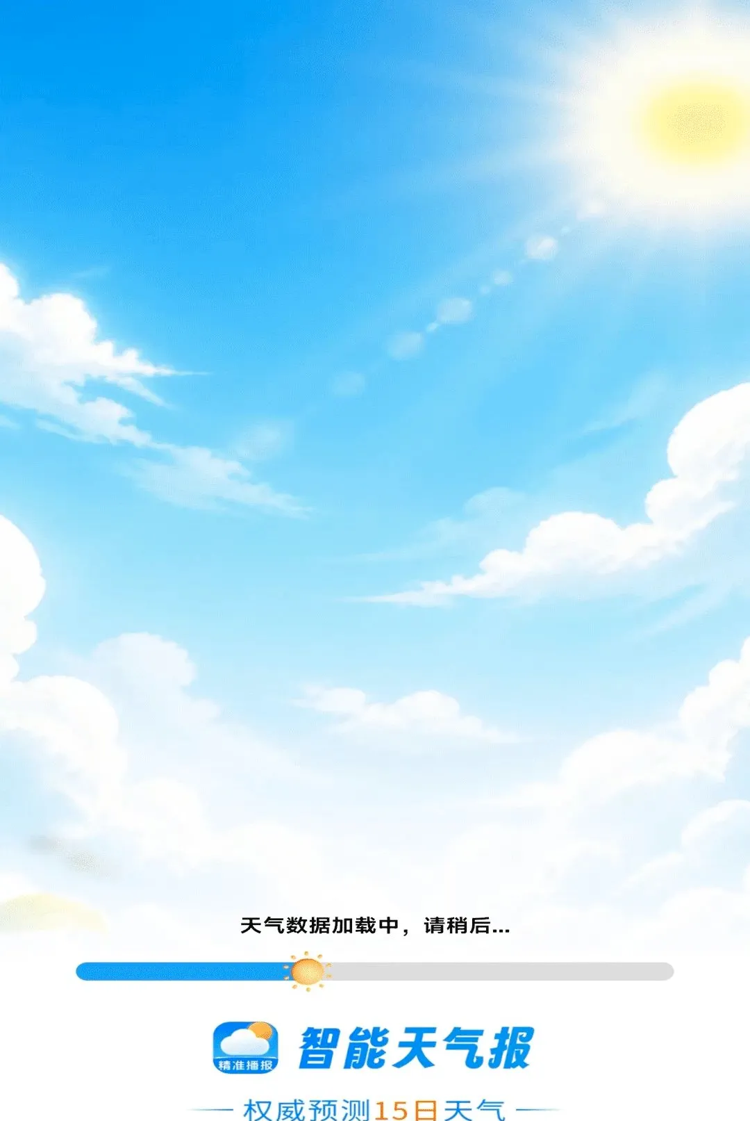 ��������������(��������Ӧ��)v1.0.00.00 ��׿��