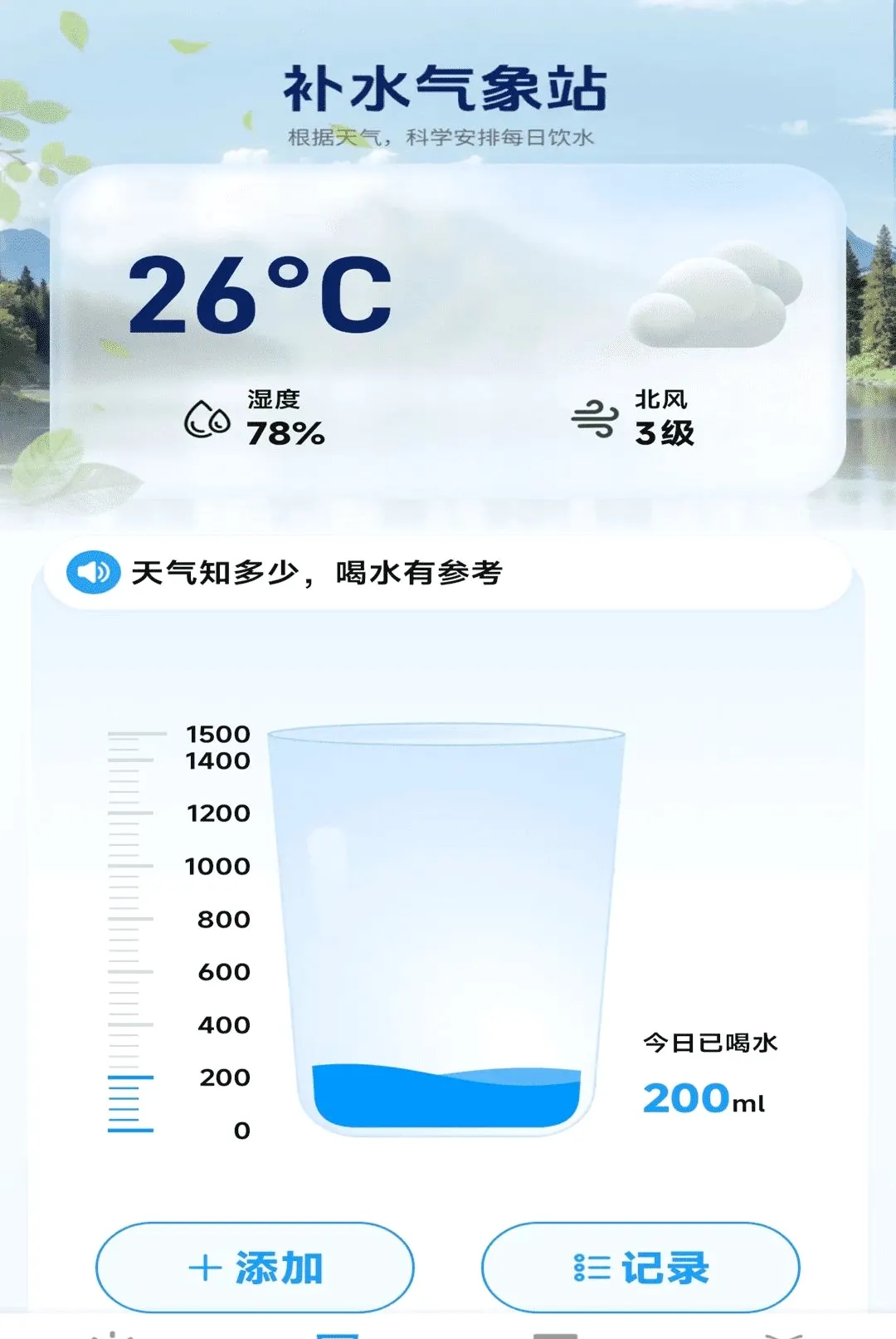 ��������������(��������Ӧ��)v1.0.00.00 ��׿��