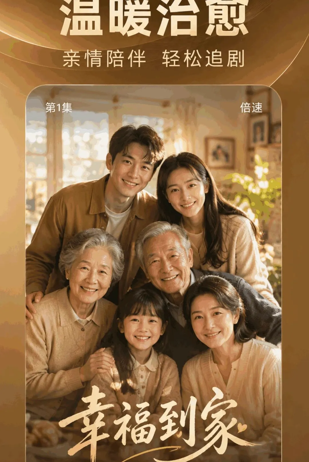 ��ѿ��̾�ȫ�缯2026�ٷ����°汾v2.5.0.1001 �ٷ�����