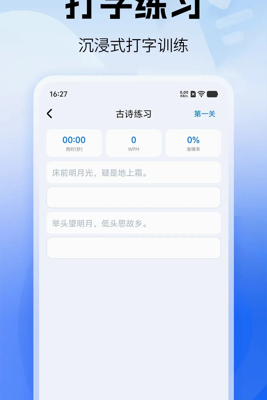 ������ϰ��ͨ(����ѵ������)v1.0 �ֻ���