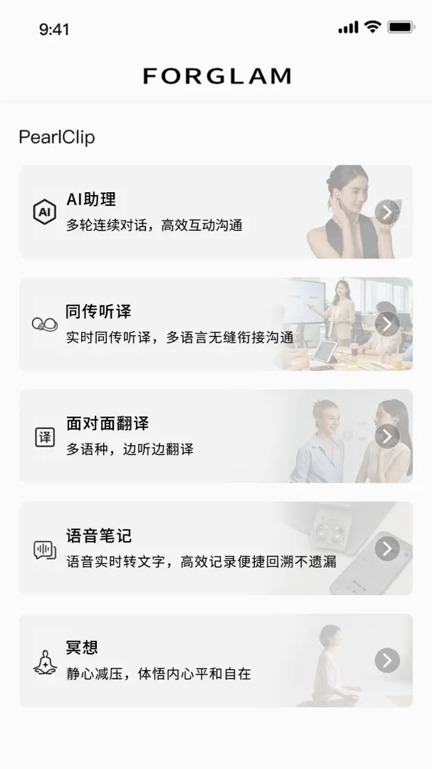 FOR GLAM2026�ٷ����°汾v1.0.3 ��Ѱ�