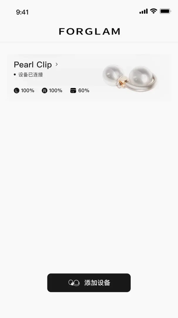 FOR GLAM2026�ٷ����°汾v1.0.3 ��Ѱ�