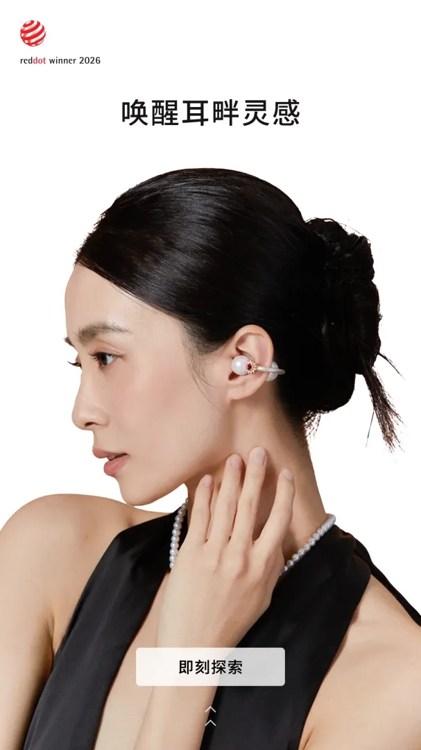 FOR GLAM2026�ٷ����°汾v1.0.3 ��Ѱ�