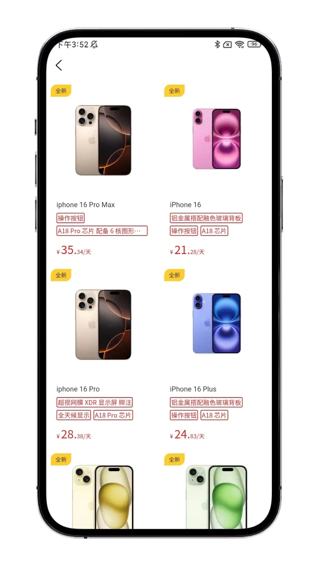 ������APP(�������޷���)v1.1.6 �ֻ���