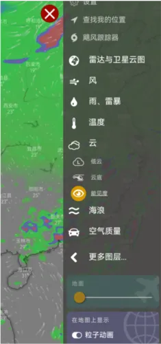 Windy��ɫ�����ƽ��2026�ٷ����°汾