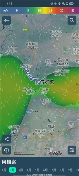 Windy��ɫ�����ƽ��2026�ٷ����°汾v3.35.0 �ֻ���