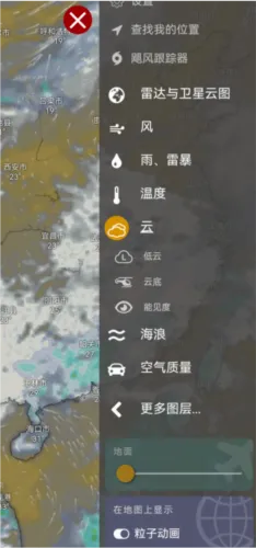 Windy��ɫ�����ƽ��2026�ٷ����°汾