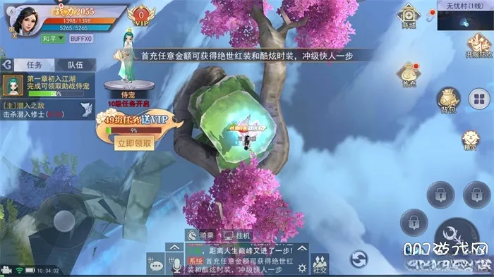 ��������֮��������2026���°汾v1.11.21 ��Ѱ�