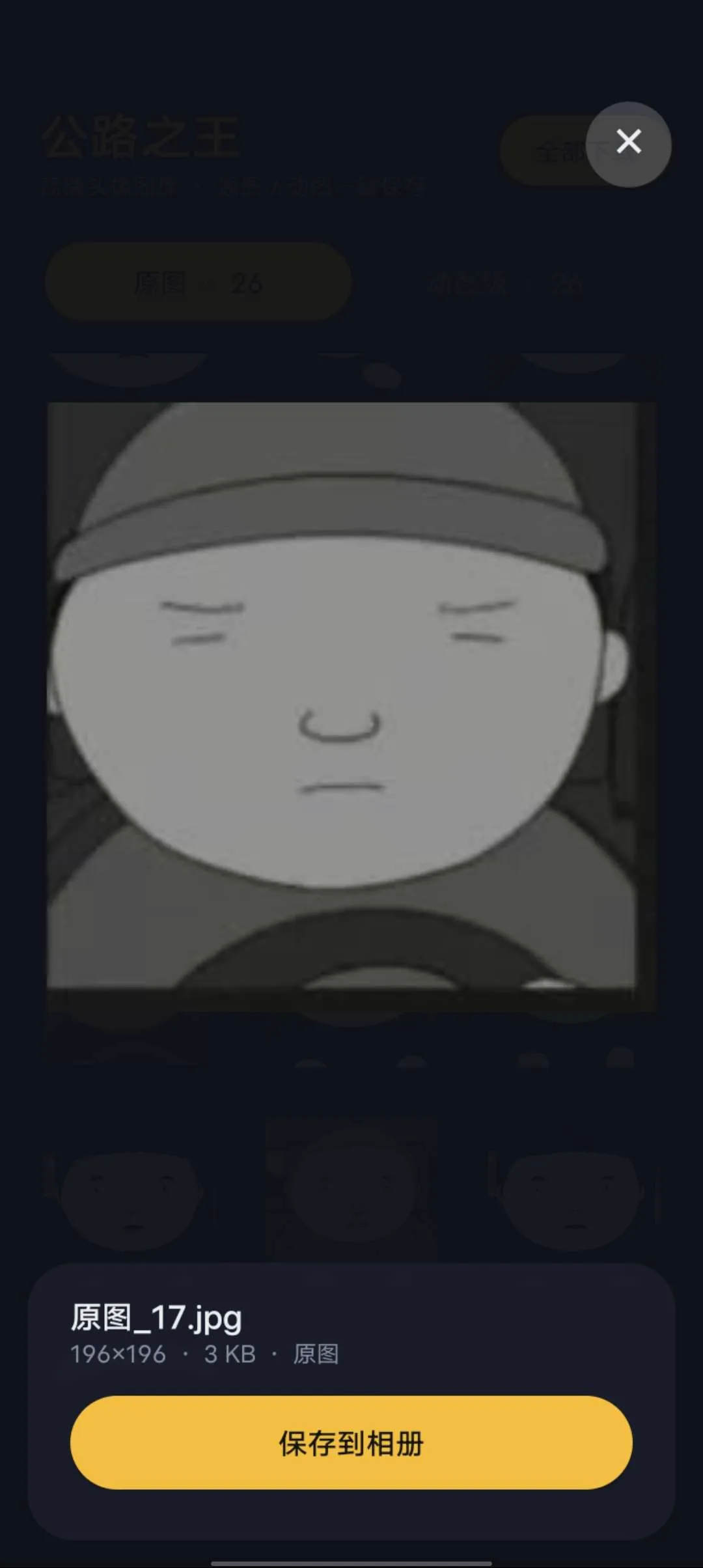 ��·֮��(�ݿ�����)v1.0 �ٷ�����
