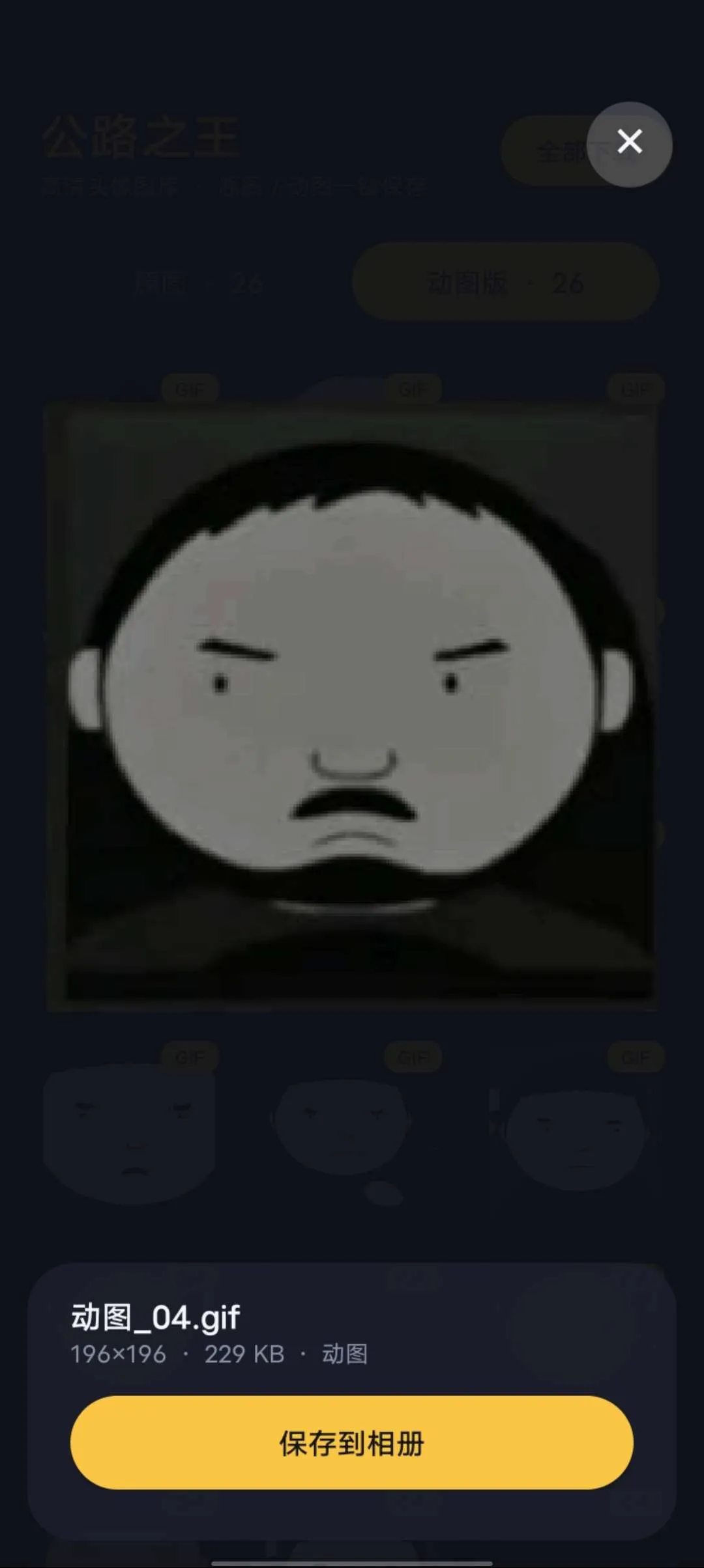 ��·֮��(�ݿ�����)v1.0 �ٷ�����