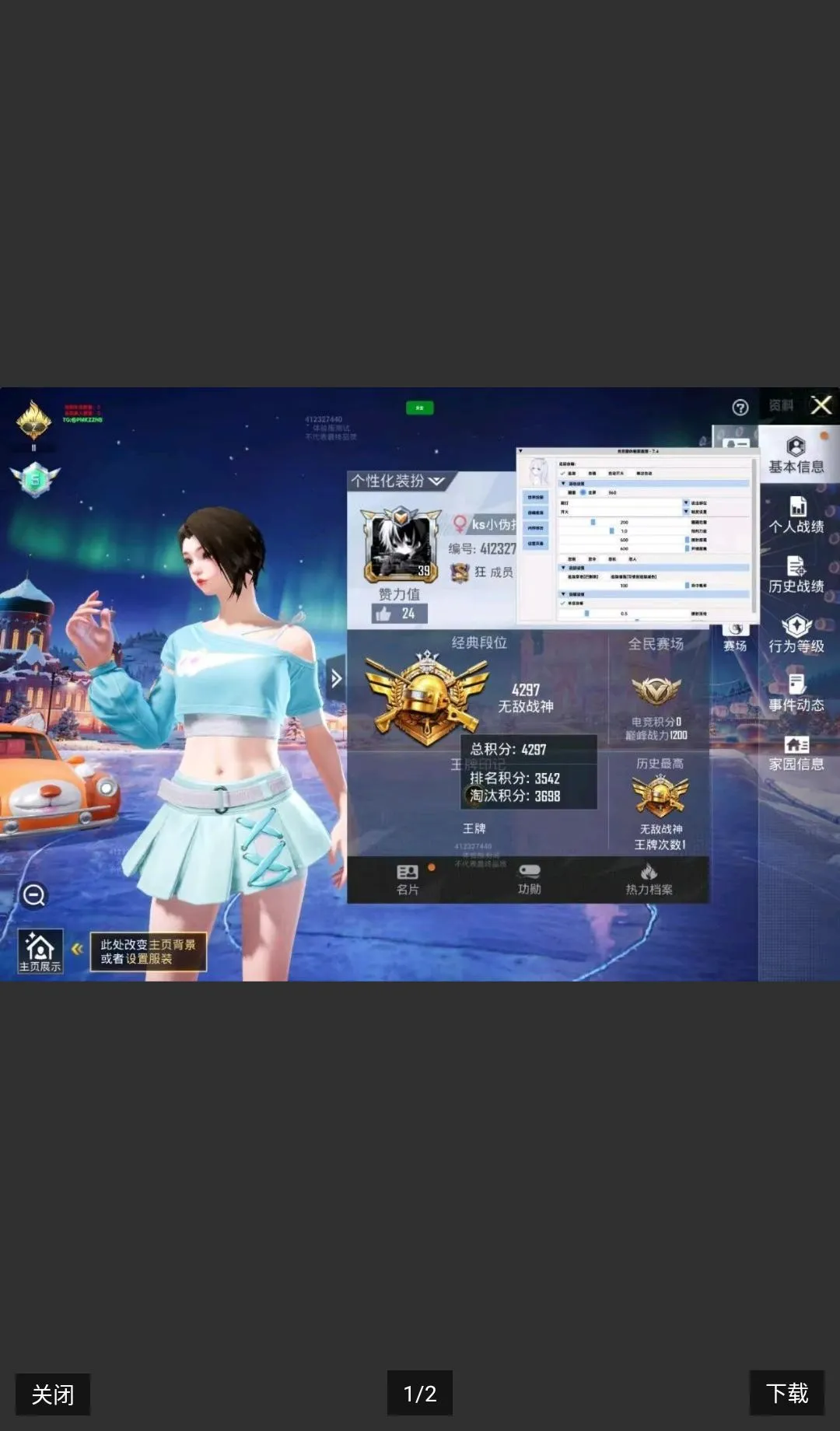 �����������ƽ����ޱ�ʯ��ʯ���氲׿���ֻ���v1.1.73 ��׿��