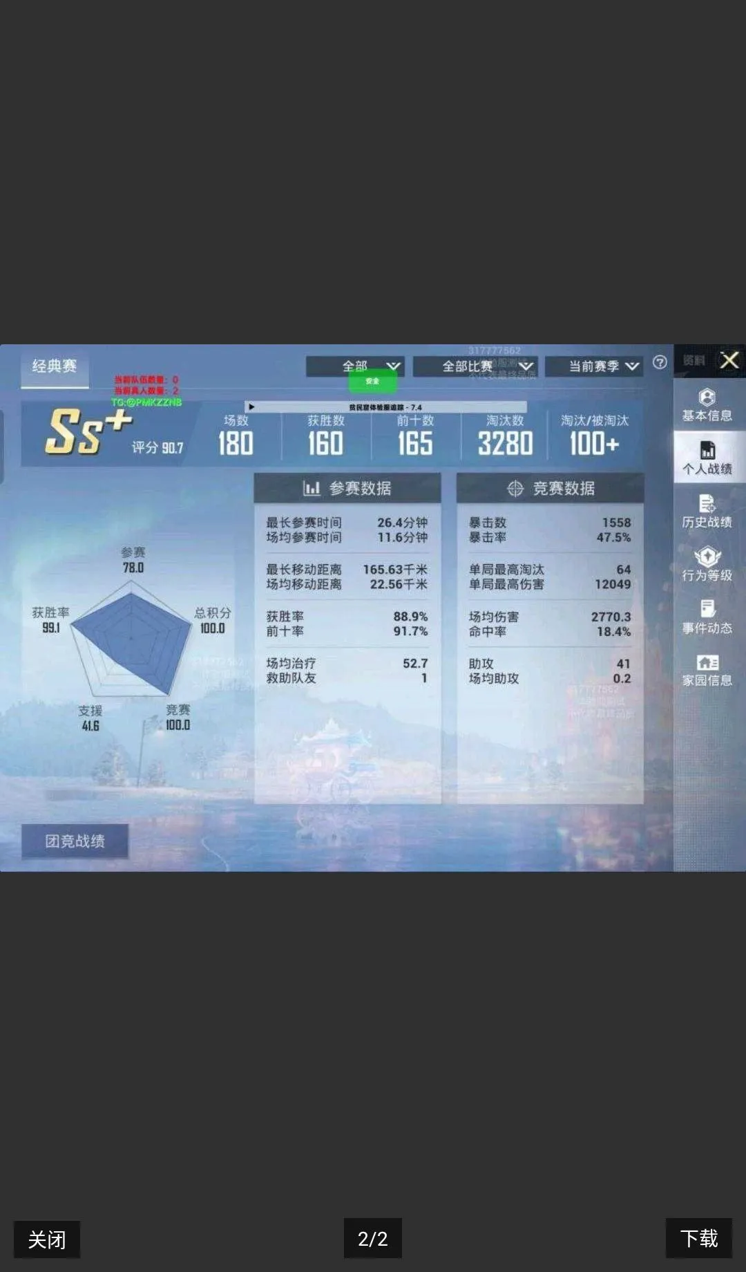 �����������ƽ����ޱ�ʯ��ʯ���氲׿���ֻ���v1.1.73 ��׿��