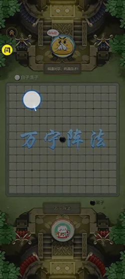 �����������ƽ����ޱ�ʯ��ʯ���氲׿���ֻ���v1.1.73 ��׿��