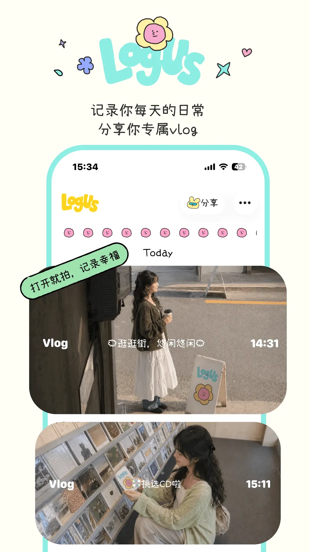 logus��׿���ֻ���v2.0.2 �ֻ���