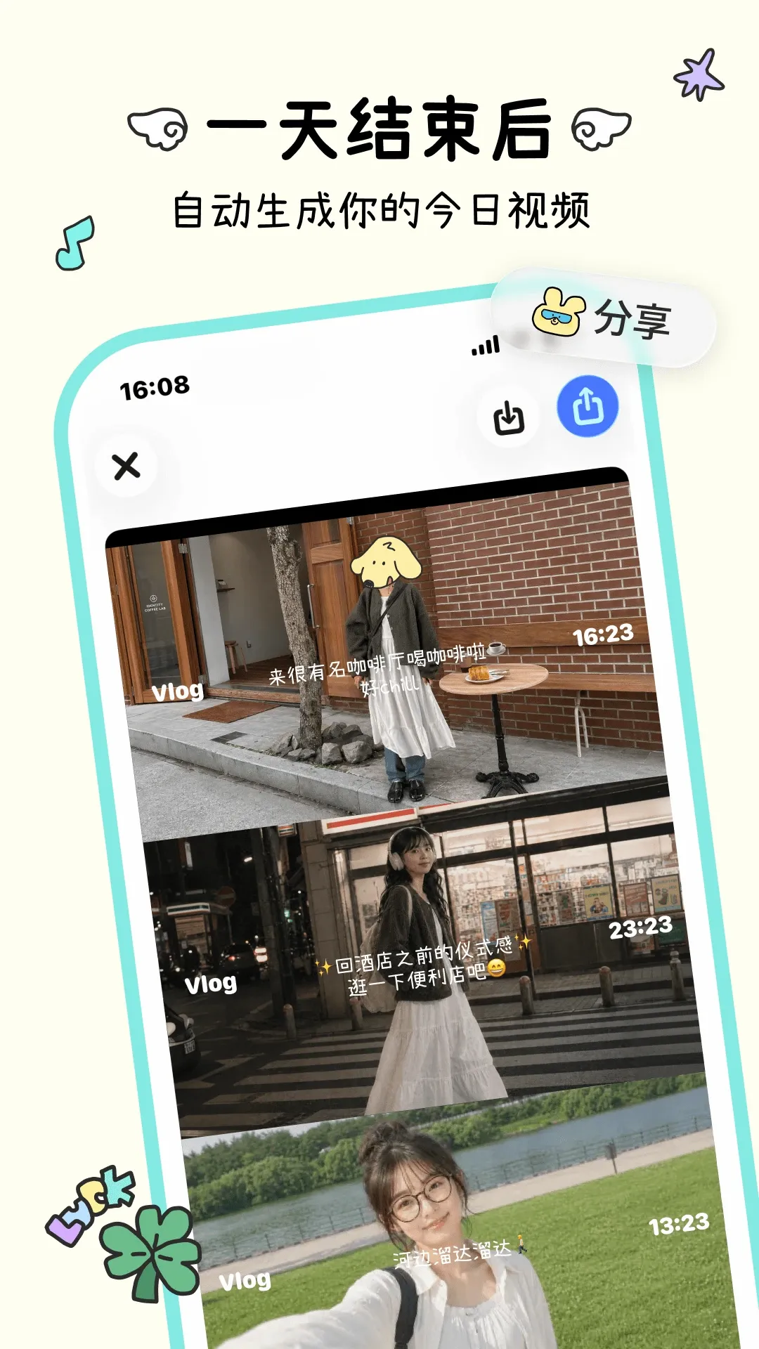 logus��׿���ֻ���v2.0.2 �ֻ���