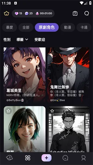 SukaAI(AI��ɫ��������)v1.2.4 �ٷ�����