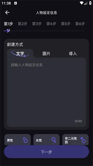 SukaAI(AI��ɫ��������)v1.2.4 �ٷ�����