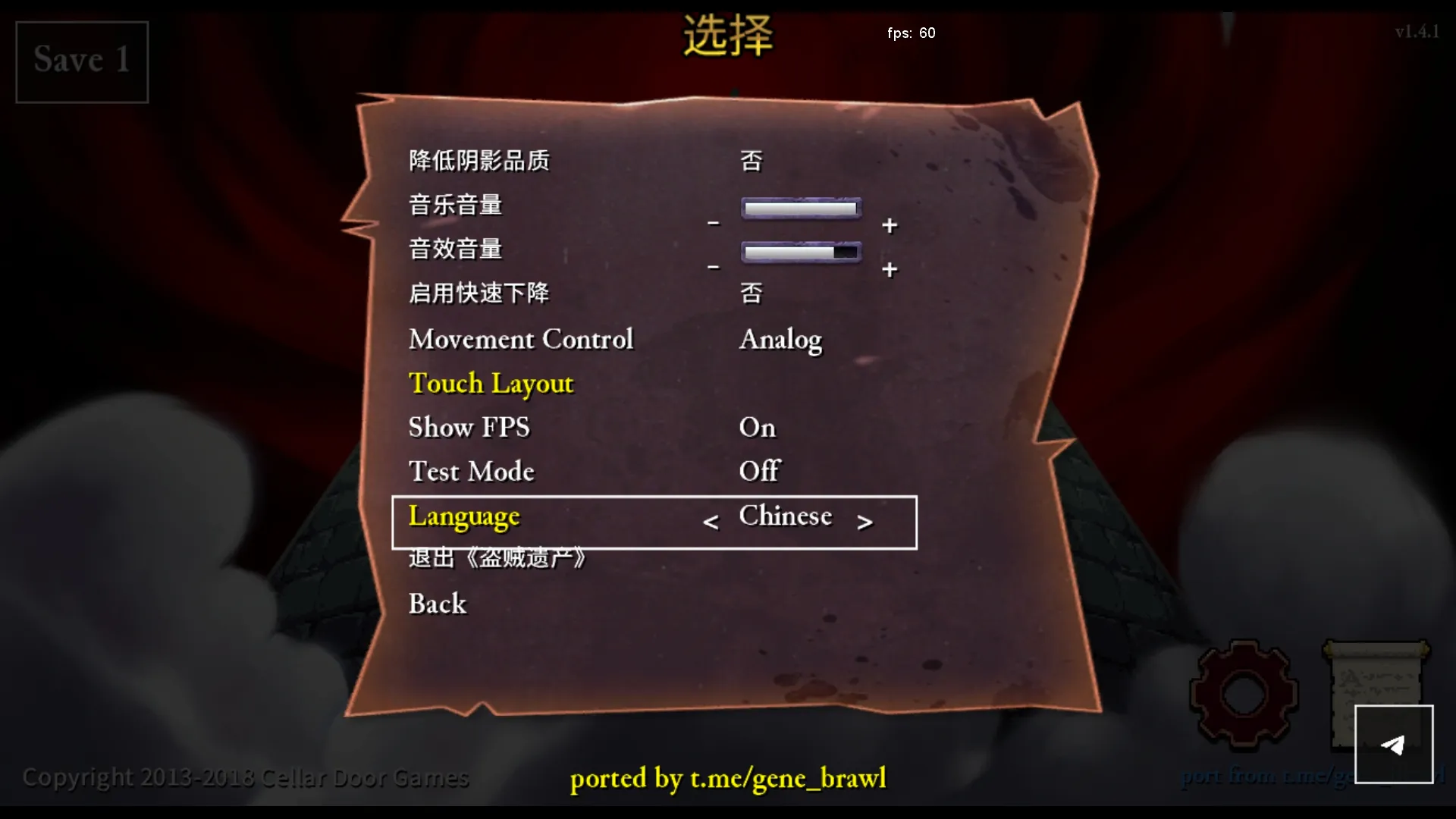 ����������Ϸ(roguelike��Ϸ)v1.4.1 �ٷ�����