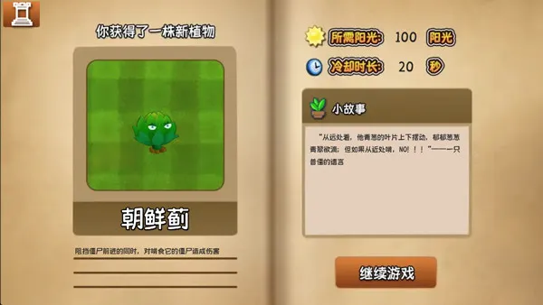 ֲ���ս��ʬ������2026�ٷ����°汾