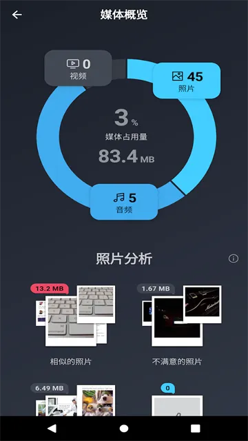 AVG Cleanerϵͳ����APP(�ֻ���������)v26.04.0 ��׿��