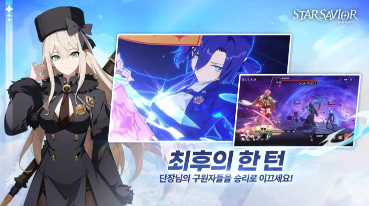 StarSavior�����ֻ���v0.0.1709901 �ٷ�����