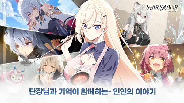 StarSavior�����ֻ���v0.0.1709901 �ٷ�����