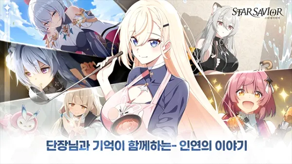 StarSavior�����ֻ���v0.0.1709901 �ٷ�����