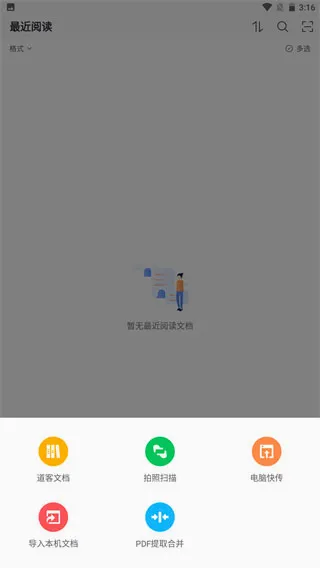 Sigma�Ķ���(�����Ķ���)v1.1.7 ��Ѱ�