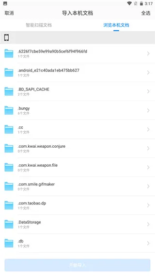 Sigma�Ķ���(�����Ķ���)v1.1.7 ��Ѱ�