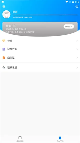 Sigma�Ķ���(�����Ķ���)v1.1.7 ��Ѱ�