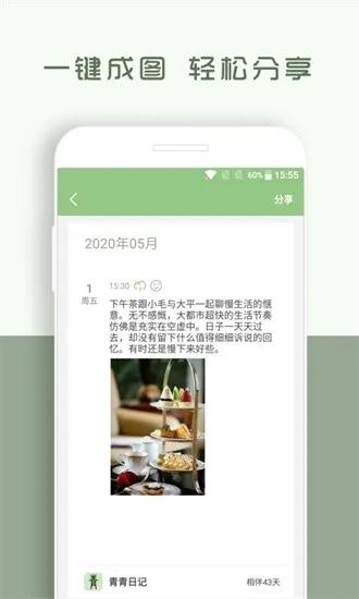 �����ռ�app(�����ռ�app)V1.8.95 �ֻ���