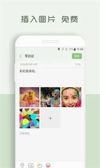 �����ռ�app(�����ռ�app)V1.8.95 �ֻ���