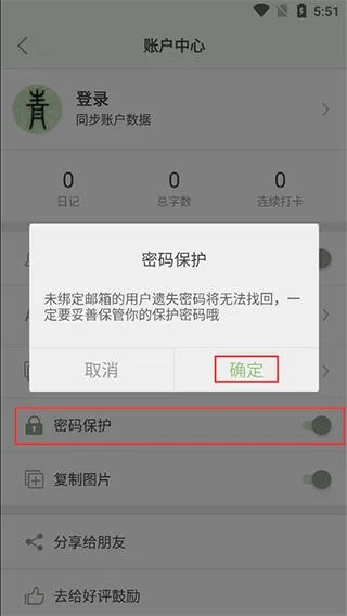 �����ռ�app(�����ռ�app)