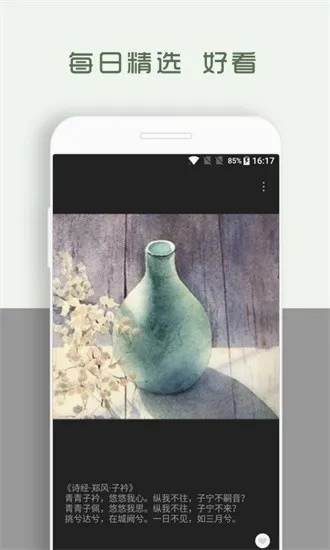 �����ռ�app(�����ռ�app)V1.8.95 �ֻ���