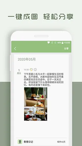 �����ռ�app(�����ռ�app)V1.8.95 �ֻ���