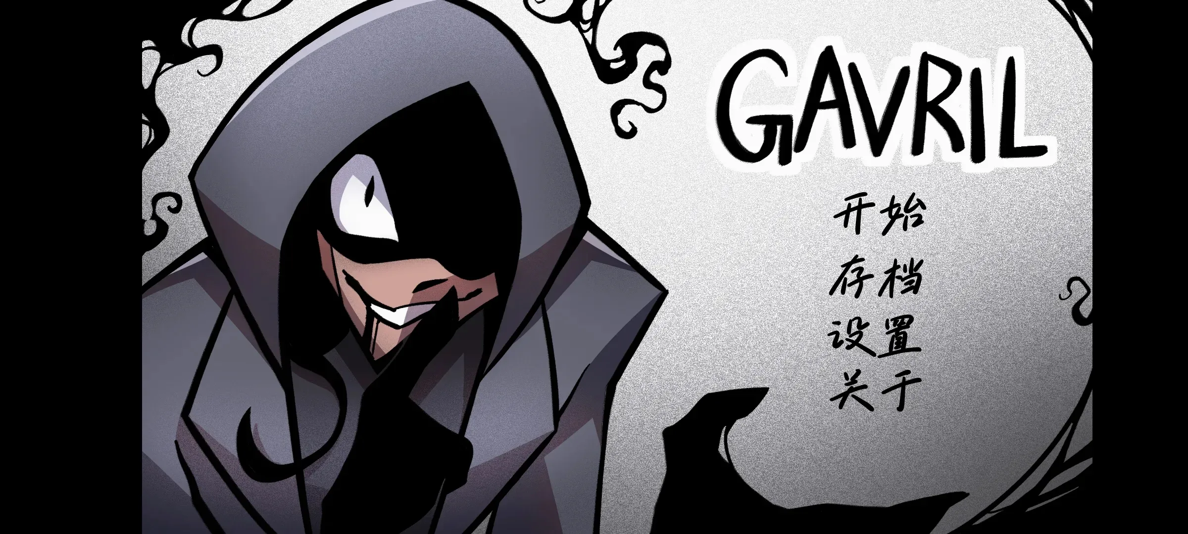 ��������Gavril��Ϸ�޹���(����������Ϸ)v1.0 ��׿��
