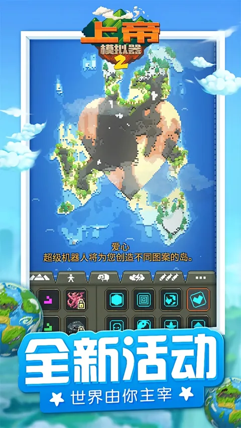 �ϵ�ģ����2�ƽ�氲׿���ֻ���v1.0.3 �ٷ�����