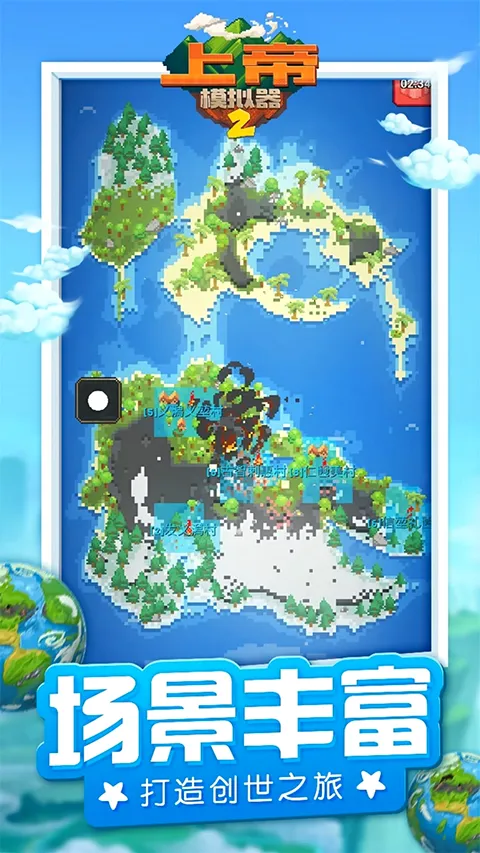 �ϵ�ģ����2�ƽ�氲׿���ֻ���v1.0.3 �ٷ�����