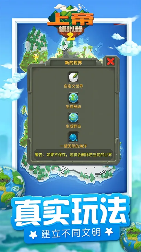�ϵ�ģ����2�ƽ�氲׿���ֻ���v1.0.3 �ٷ�����