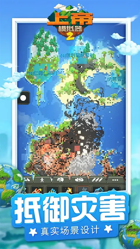 �ϵ�ģ����2�ƽ�氲׿���ֻ���v1.0.3 �ٷ�����