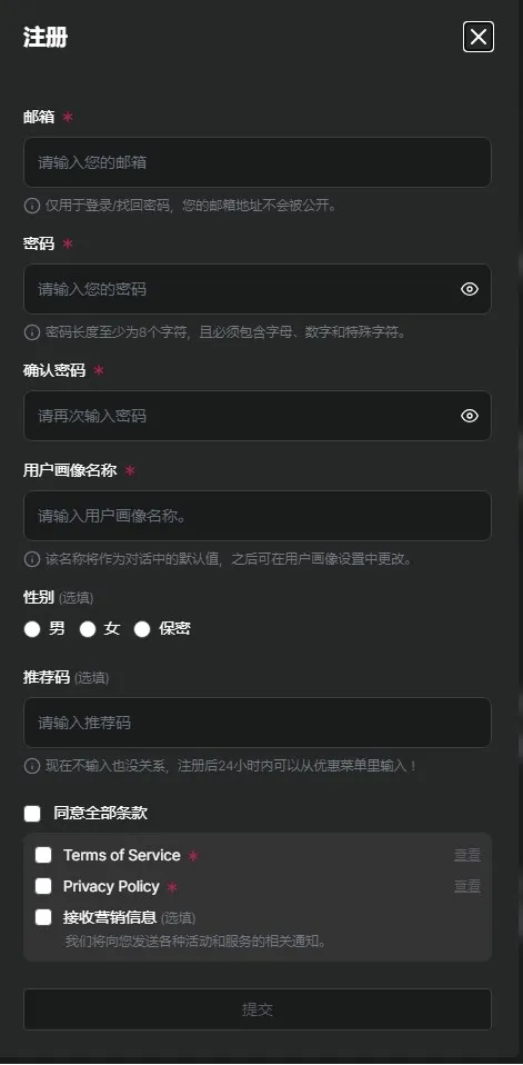 Caveduck中文版(二次元AI聊天软件)