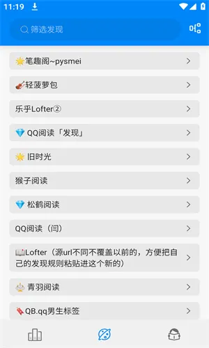 �����Ķ�app��׿���ֻ���v3.23.110822 ��Ѱ�