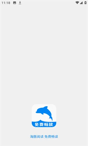 �����Ķ�app��׿���ֻ���v3.23.110822 ��Ѱ�